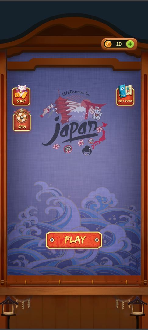 开心数字合成红包版图1