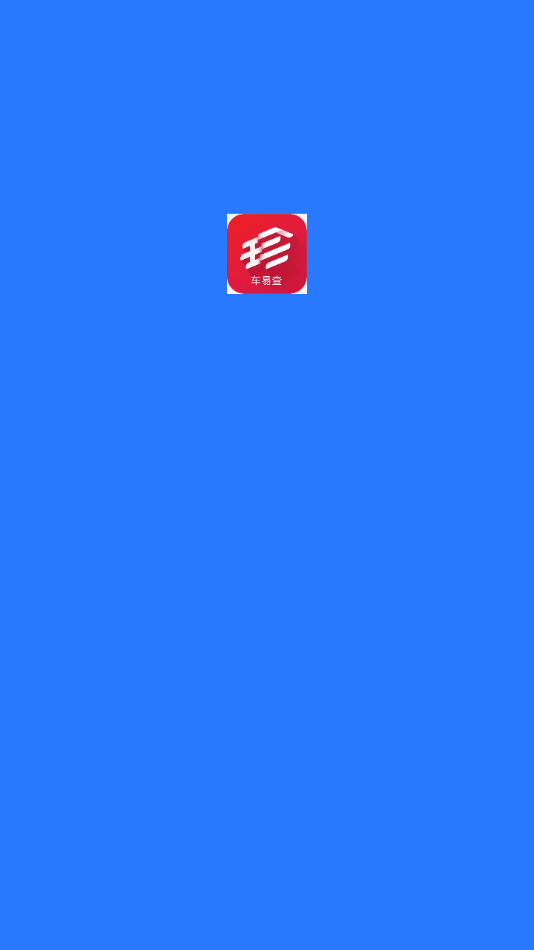 车易查车辆定位图1