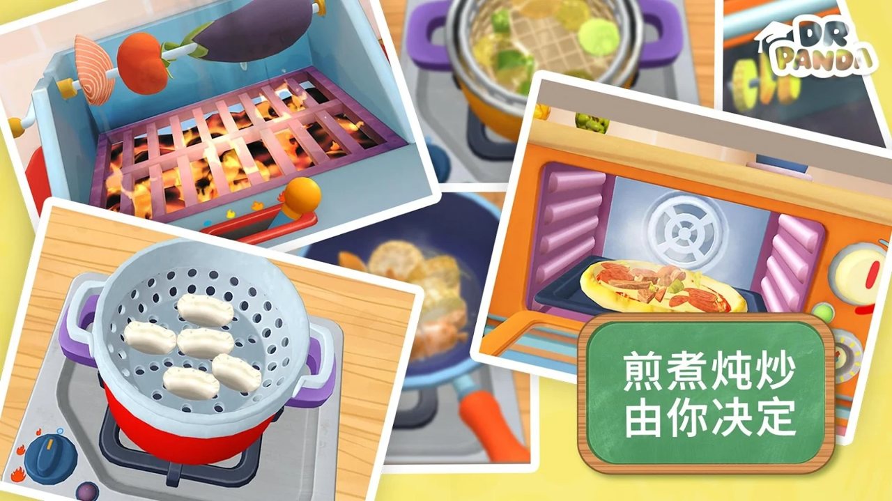 熊猫博士餐厅3完整版版图1
