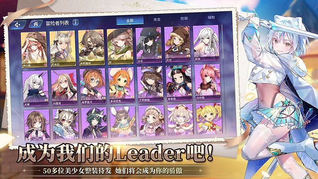 伊甸园的骄傲强度排行榜2021 国服最强角色排行节奏榜