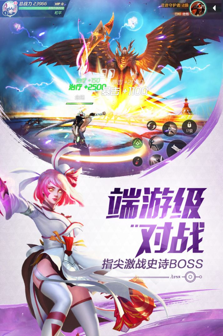 机甲征战觉醒手游官方版图1