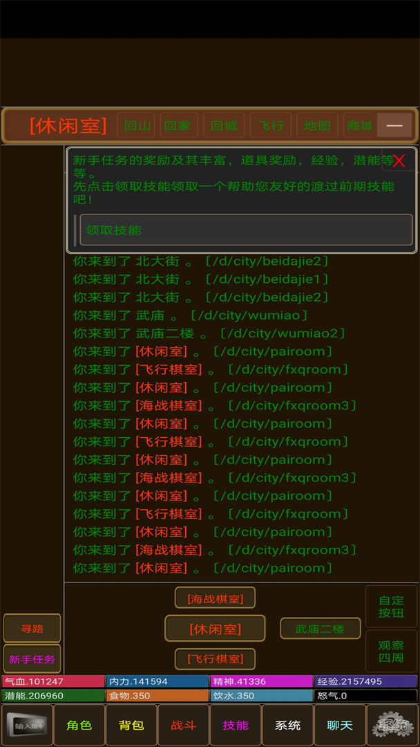 起源神话游戏图1