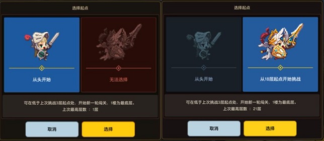 坎公骑冠剑卡马逊乐园活动攻略 卡马逊乐园全收集三星通关流程一览图片5