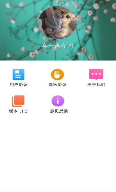 植物品鉴app图3