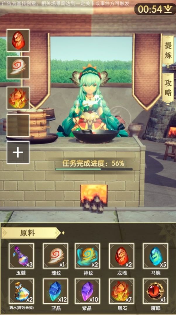 征服者大陆猎龙手游官网安卓版图2