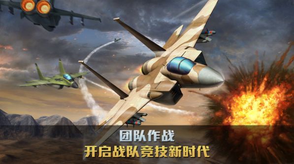 星海风暴红包版图3