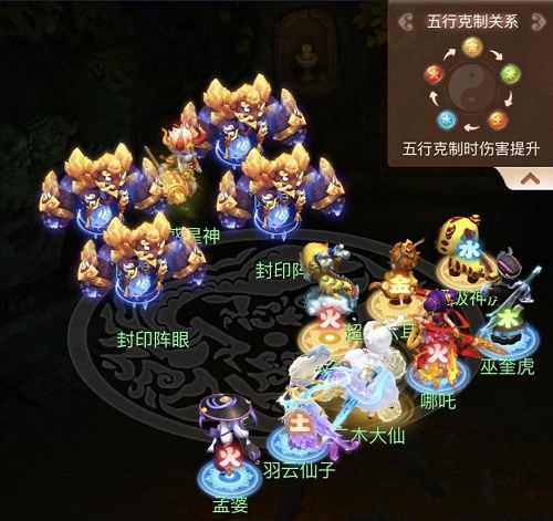 梦幻西游网页版天降五曜攻略 天降五曜通关阵容推荐图片5