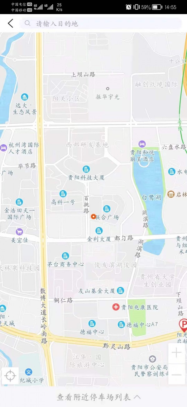 香宾车服app图1