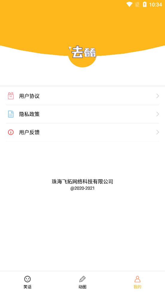 去看看app图1