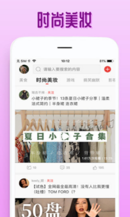 欧乐视频app官方版图3