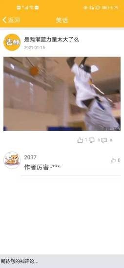 去看看app图2