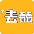 去看看app