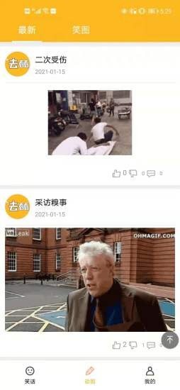 去看看app图3
