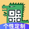 个性二维码制作大师app