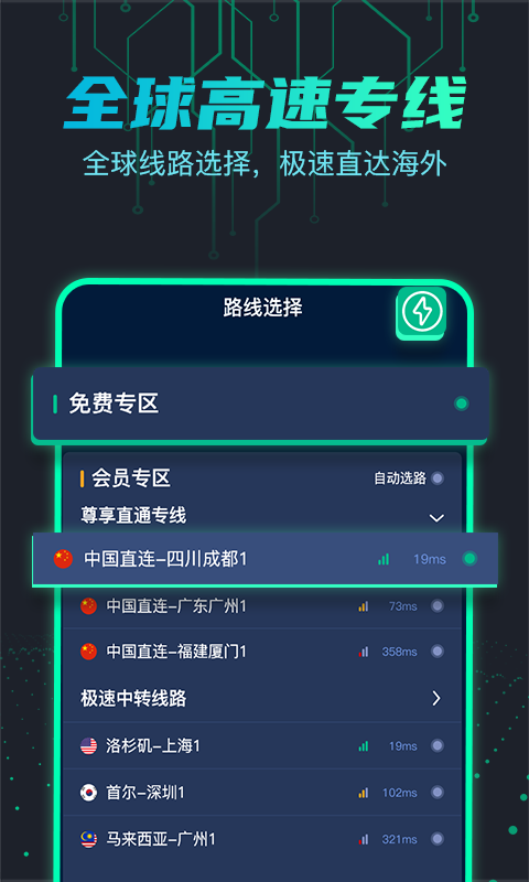 引力app图片1