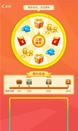 2048合成大果冻游戏红包版图3