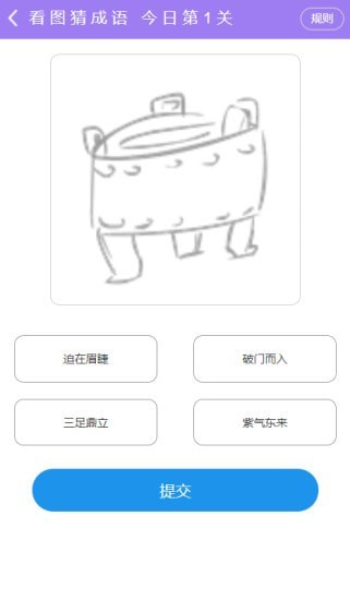 丰正APP官方版图2