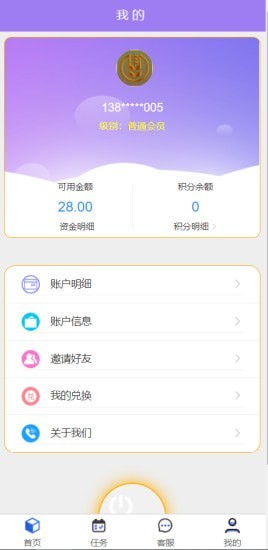 丰正APP官方版图3