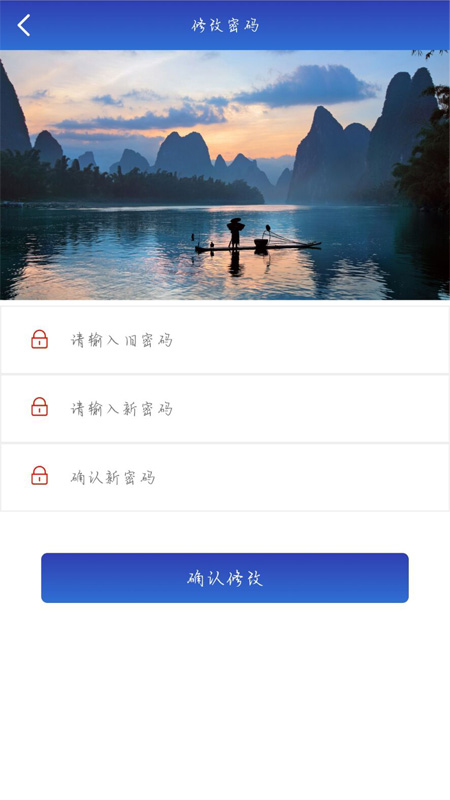 商际商选app官网版图3