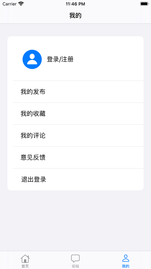 帅尤交友APP图片1