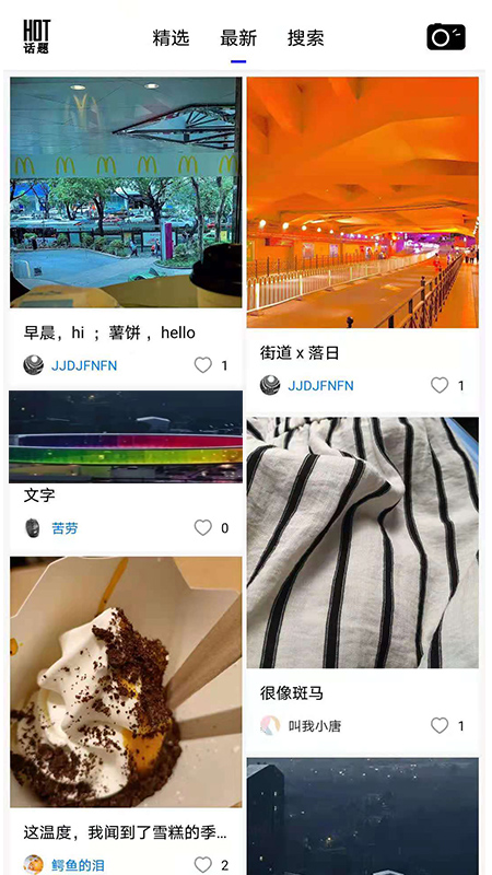 热弧美术在线app图1