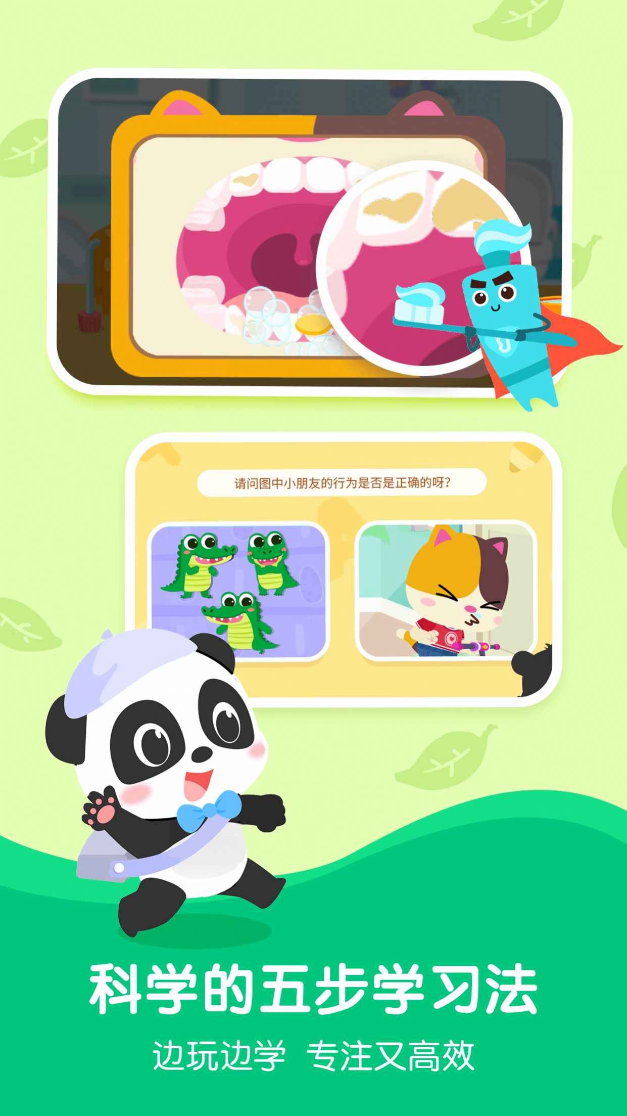 奇妙猫咪世界中文版图2
