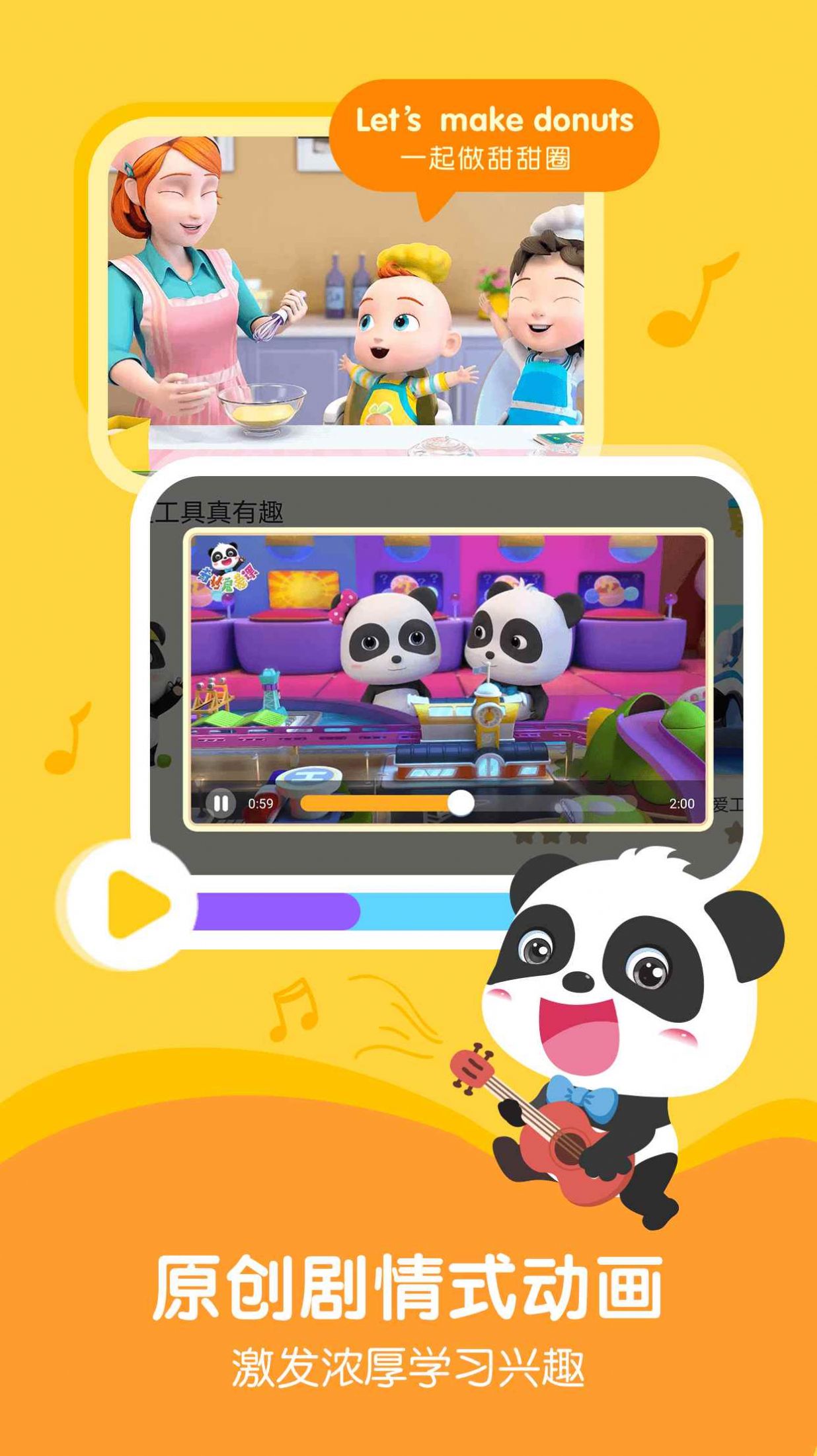 奇妙猫咪世界中文版图片1