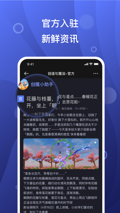 摸鱼社1.4图片1