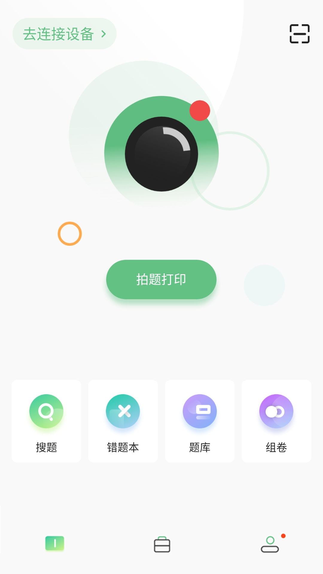柚印图3