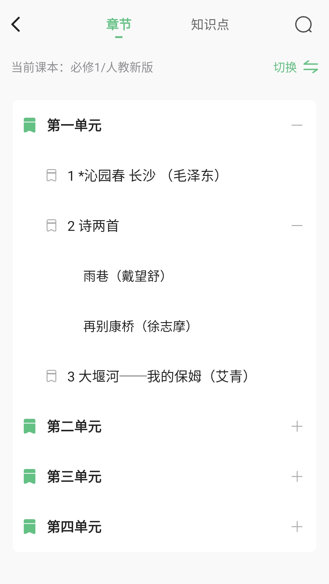 柚印app图片1