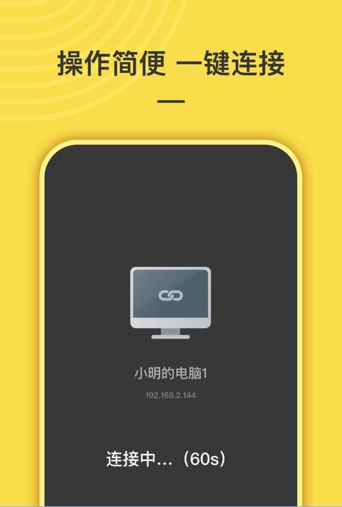 布卡云控app官网版图片1