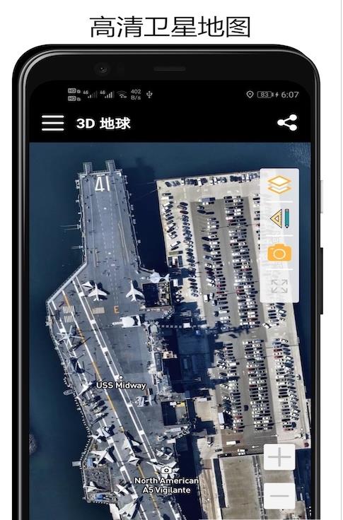 山图3D地球图2