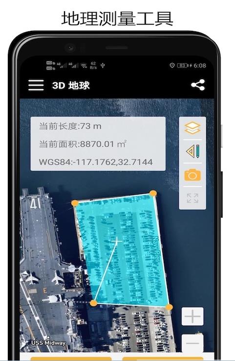 山图3D地球app图片1