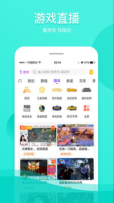 奇秀app2019安卓版图3