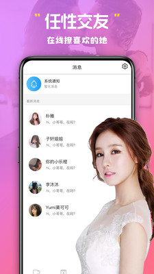 美杏十年出版app官网版图1