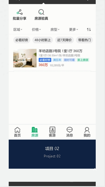 探屋者app手机版图1