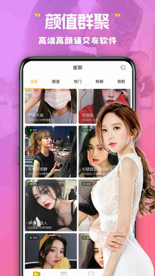 美杏十年出版app官网版图2