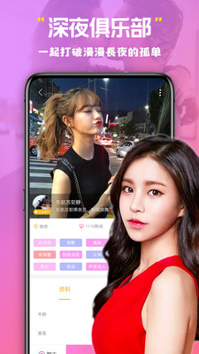 美杏十年出版app官网版图3