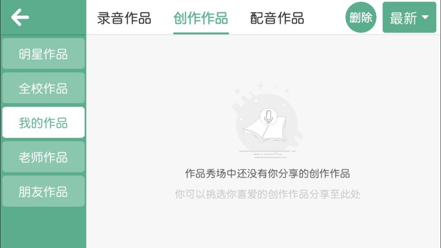曼宁教育图1