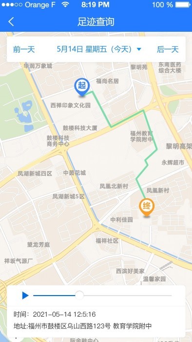 北斗熊app官方版图1