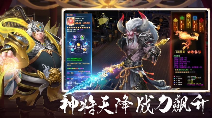聊斋鬼狐传手游图1