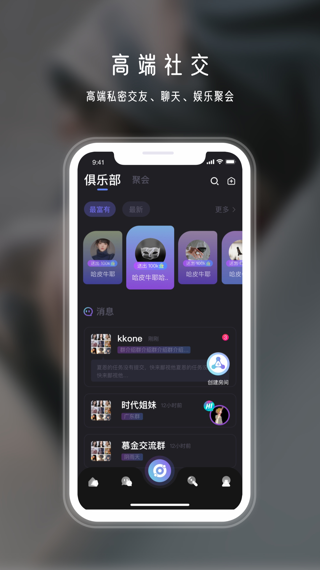 年华app图1