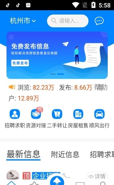 服装百事通app图片1