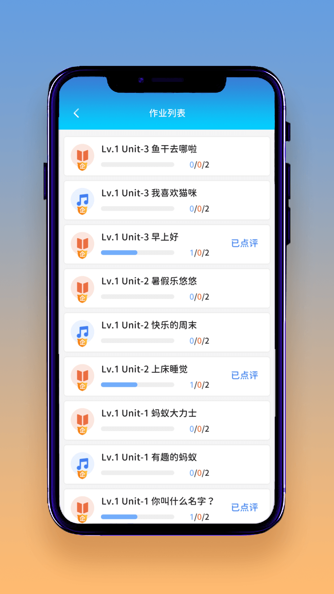 想读就读app图片1