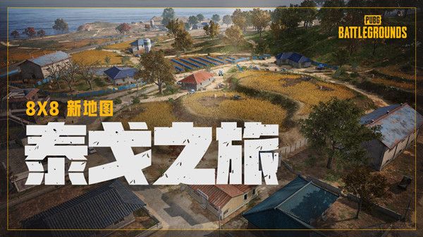 绝地求生幸运宝箱多久更新？PUBG幸运宝箱龙鸣宝箱获取方法图片1