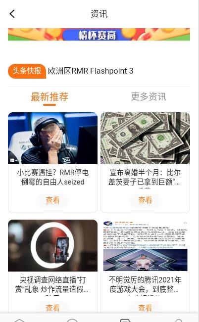 启量游戏交易app官方版图2