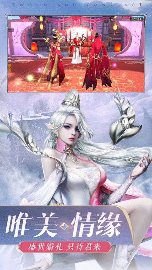 黎明序曲手游官网版图2