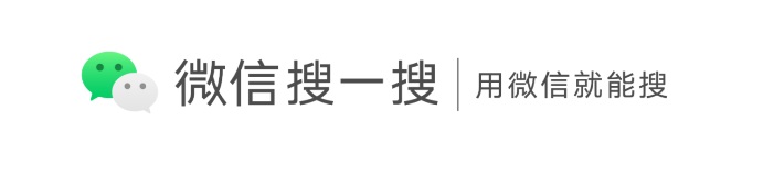 微信搜一搜变脸实验室在哪里？微信搜一搜变脸实验室表情包制作步骤图文一览