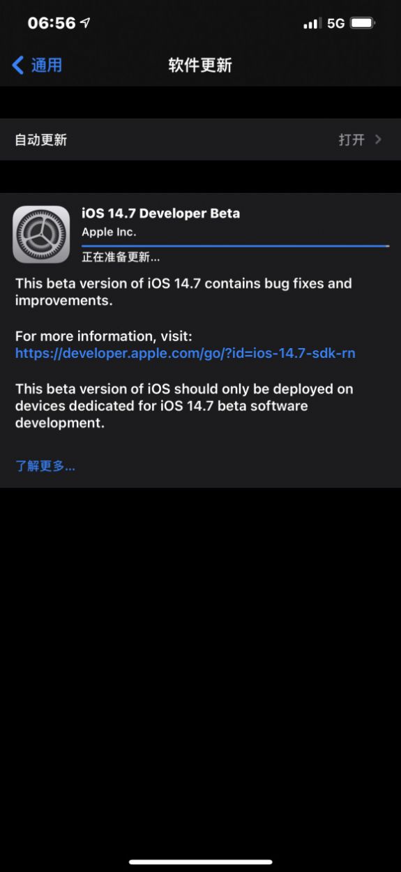 ios14.7beta5内测版描述文件安装包图2