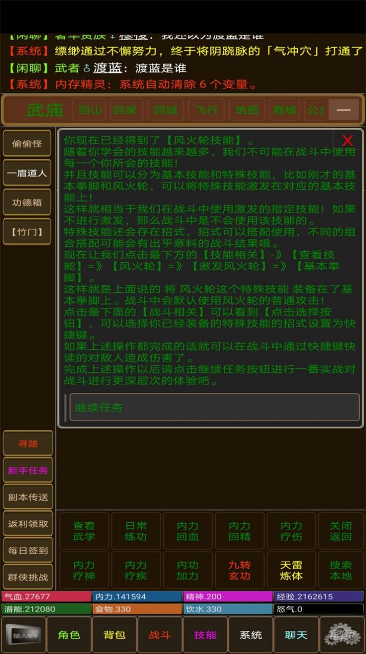 江湖夜雨十年灯游戏图片1